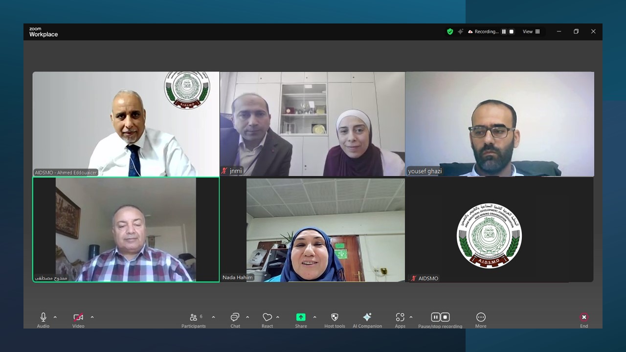 انعقاد اجتماع خاص بتحديد آلية مراجعة نظام الجودة في كل من المملكة الأردنية الهاشمية وجمهورية العراق انعقاد اجتماع خاص بتحديد آلية مراجعة نظام الجودة في كل من المملكة الأردنية الهاشمية وجمهورية العراق