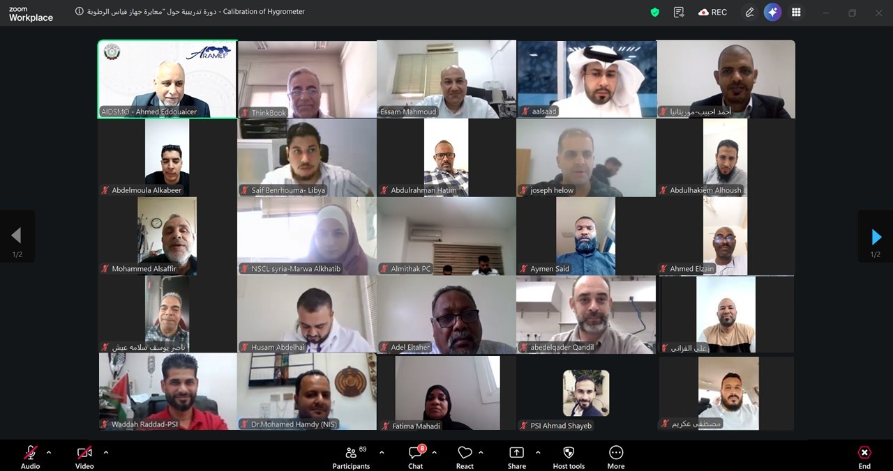 الدورة التدريبية حول: معايرة جهاز قياس الرطوبة - Calibration of Hygrometer    