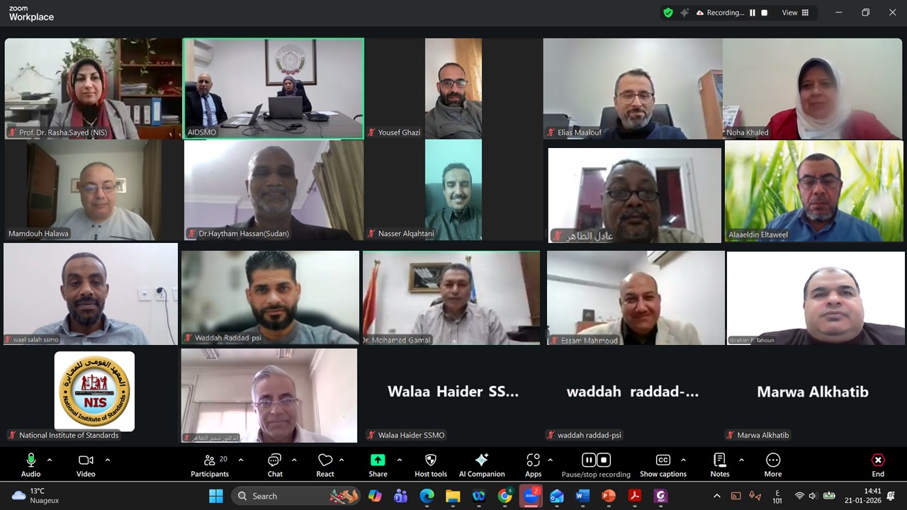   الاجتماع السادس للجنة التنفيذية للمترولوجيا العلمية والصناعية    