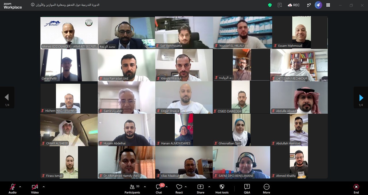      الدورة التدريبية حول التحقق ومعايرة الموازين والأوزان          