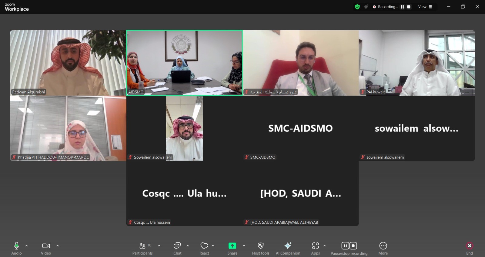  الاجتماع الأول لمجموعة العمل المكلفة بإعداد وثيقة حول استراتيجية لأولويات التقييس في الدول العربية     