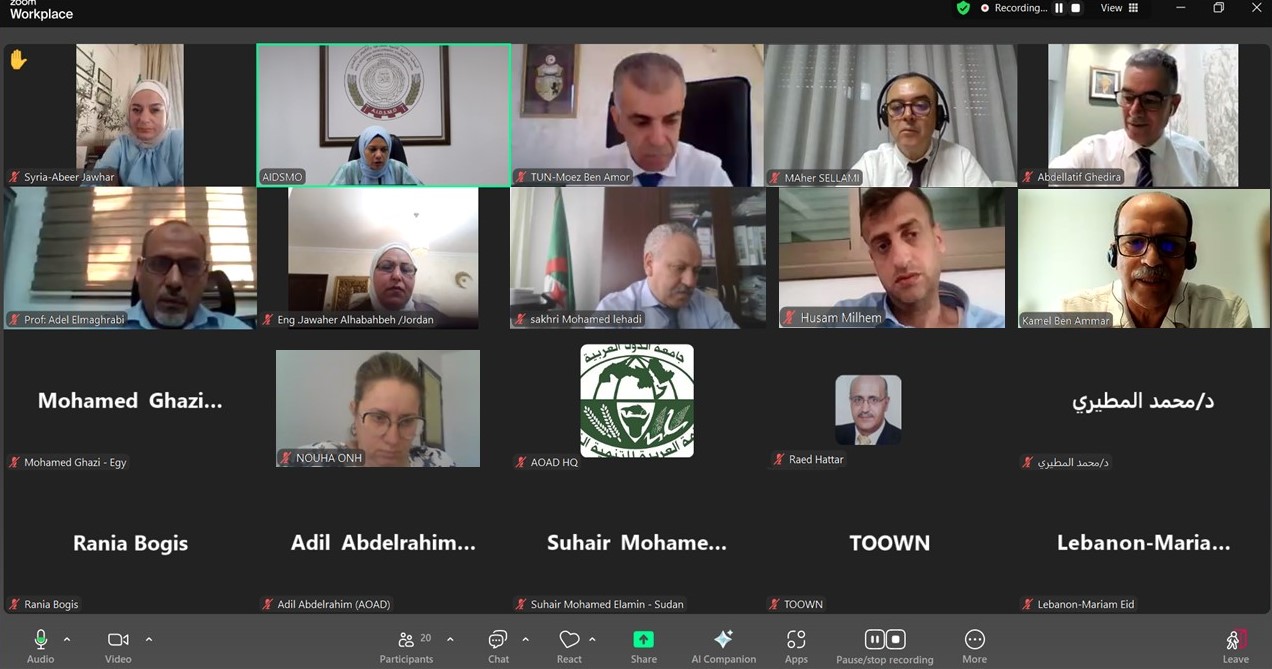  الاجتماع الأول لنقاط اتصال الدول العربية لدى المكتب العربي للزيتون     
